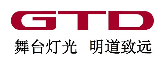 明道燈光 明道燈光