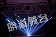 光束燈實(shí)景圖 光束燈實(shí)景圖